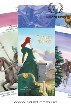 Таємне Таро (Secret Tarot)