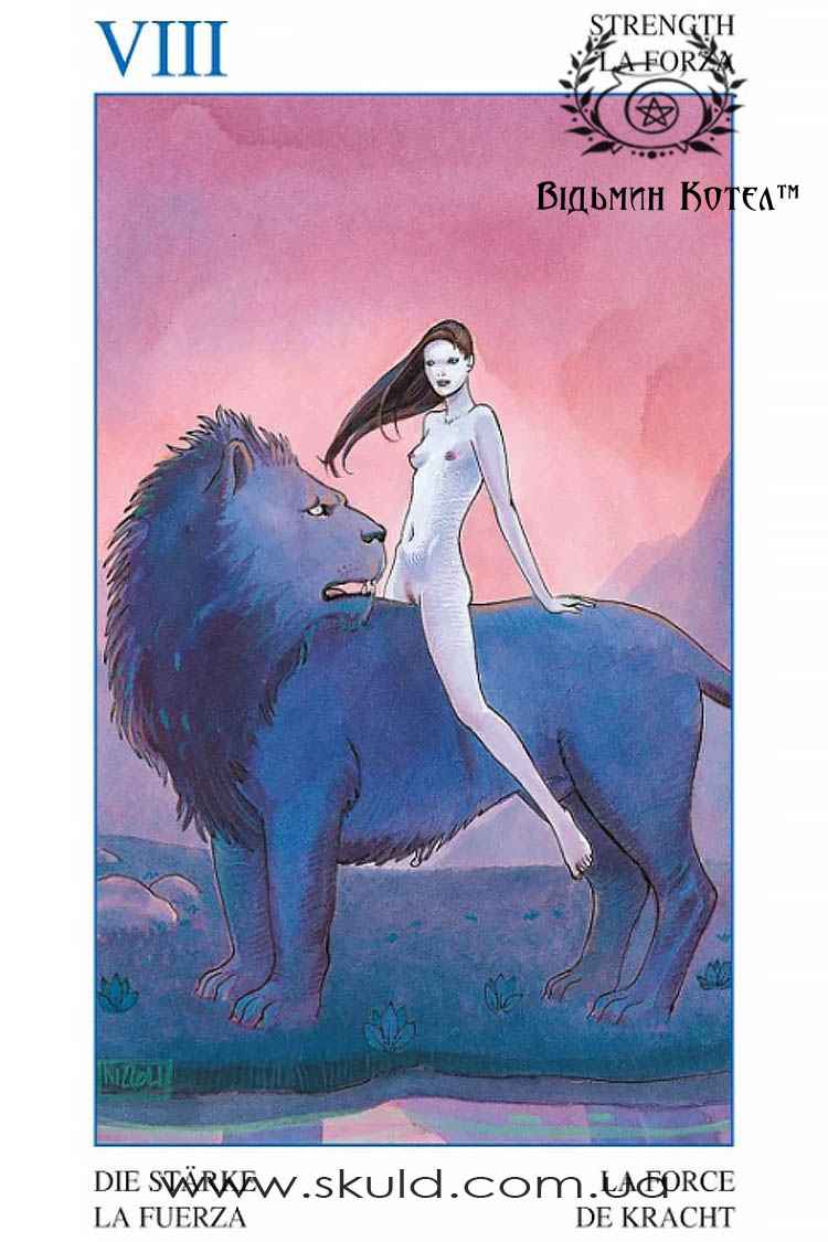 Таємне Таро (Secret Tarot)