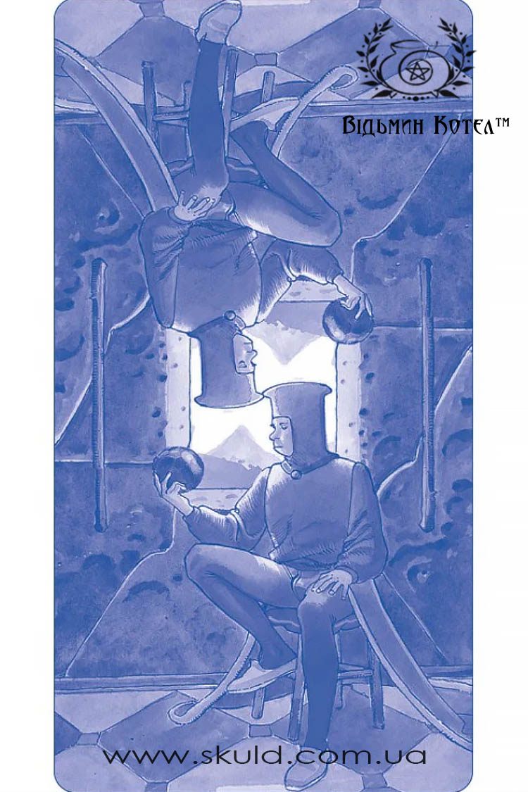 Таємне Таро (Secret Tarot)