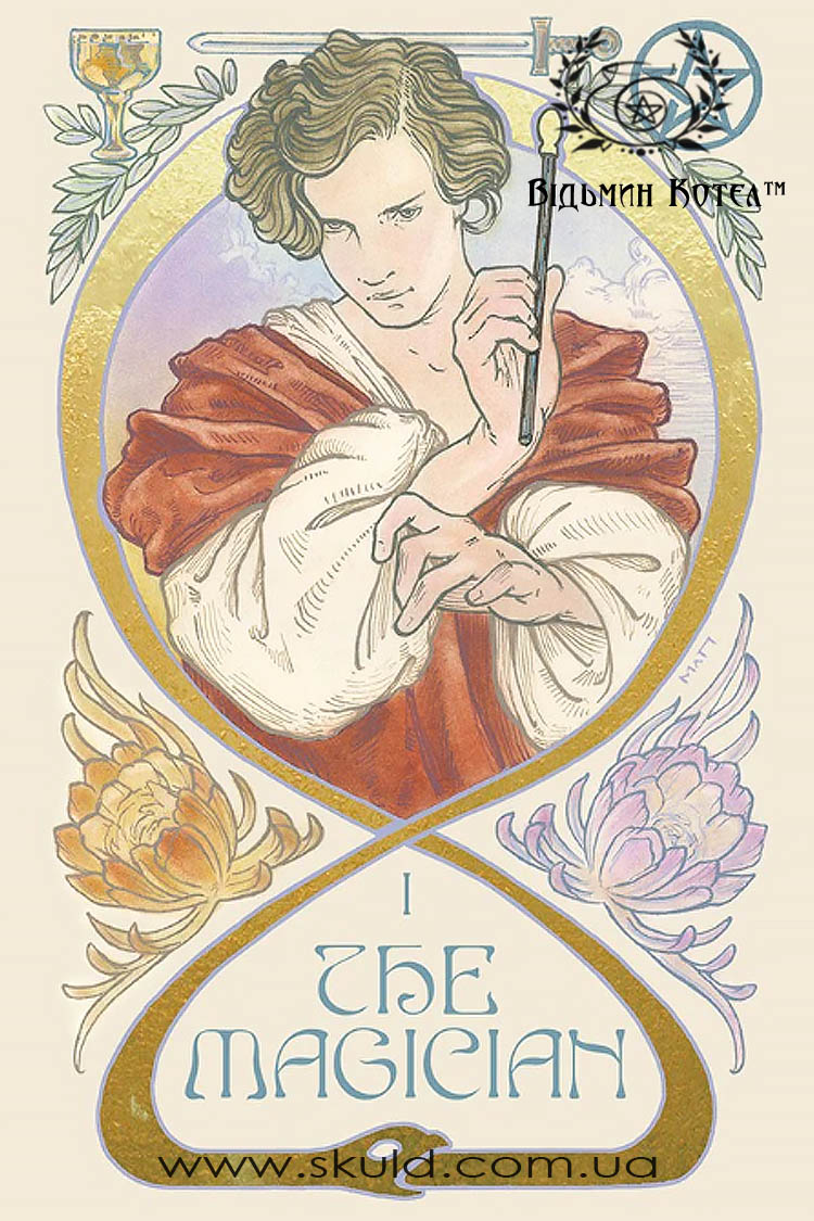 Таро Ефірних Видінь (Ethereal Visions Tarot)