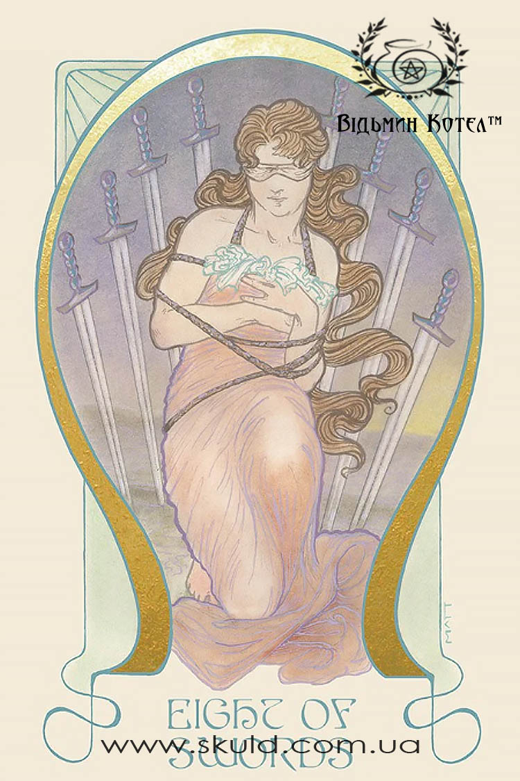 Таро Ефірних Видінь (Ethereal Visions Tarot)