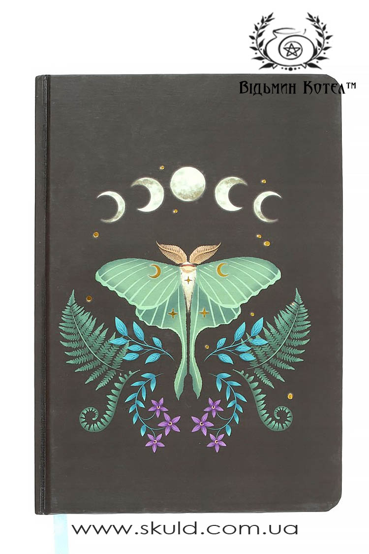 Книга Тіней класична