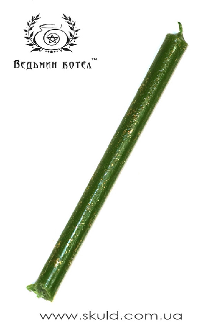 Магічна грошова свічка